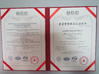 China WUXI HAIJUN HEAVY INDUSTRY CO., LTD certificaten